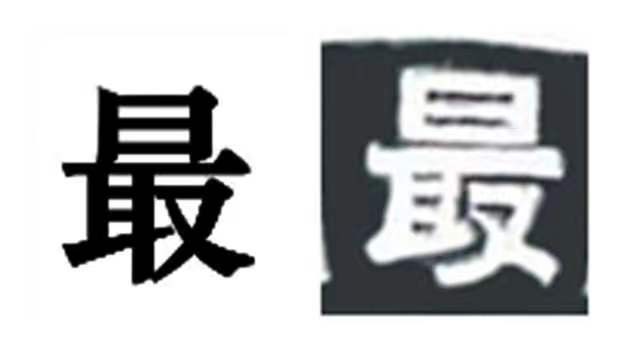 29.【鲸贝乐★道德经】第“虚而不屈，动而愈出”号拍卖 【朝鲜🇰🇵铜币★错版回收】2018年国徽版10元，原封原装全新全品UNC，最字错误，详见官方召回函