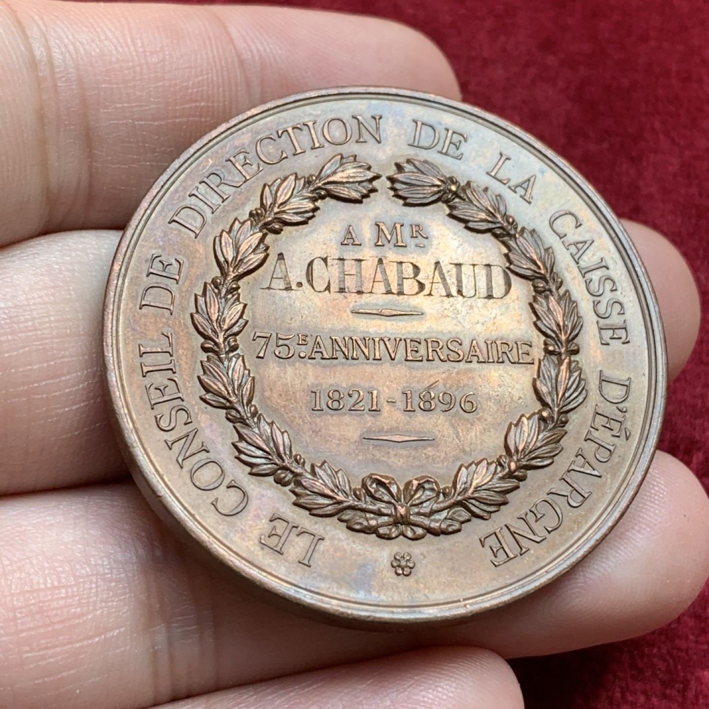 《竞宝斋》第108场-周日，周一 ，周四3场连拍（全场包邮） 法国 1896 松鼠银行 纪念铜章45mm50g