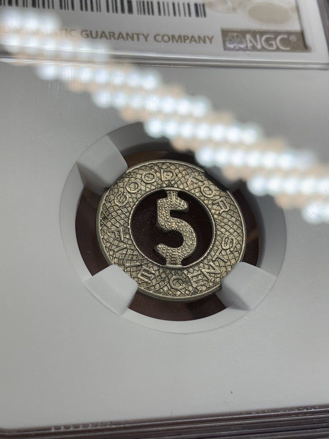 《竞宝斋》第108场-周日，周一 ，周四3场连拍（全场包邮） NGC MS63 1920年代上海法租界公交币5分 分数品相不错