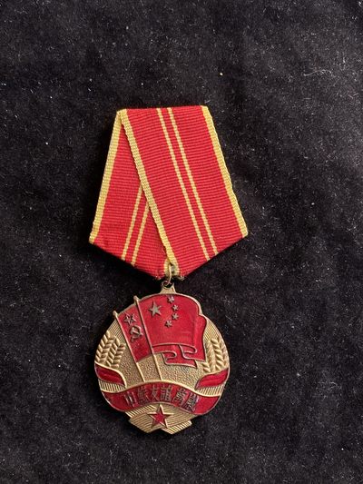 盛世勋华——号角文化勋章专场拍卖第57期 - 中国中苏友谊纪念章 1953年军版 上挂后换