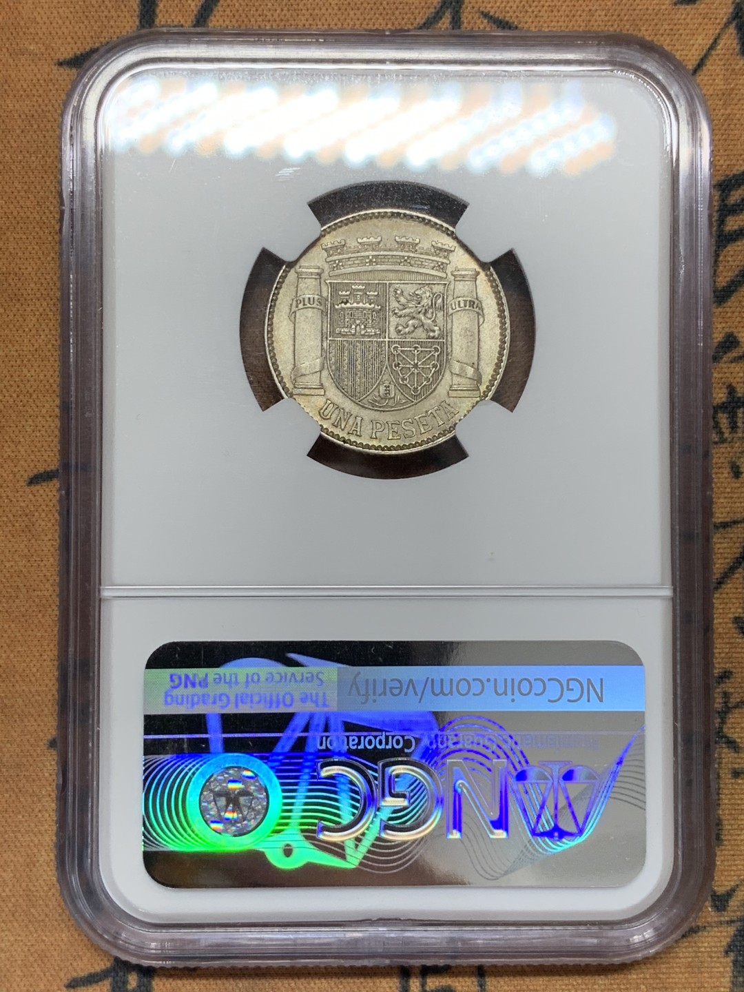 《竞宝斋》第108场-周日，周一 ，周四3场连拍（全场包邮） NGC-MS62 西班牙 1933年 内战版 1比塞塔拿花银币