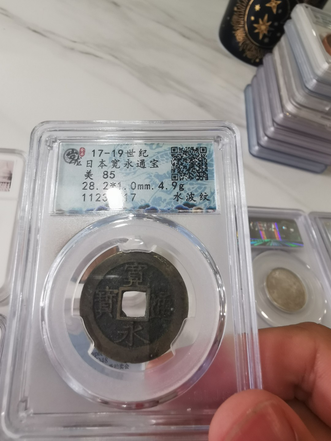 29.【鲸贝乐★道德经】第“虚而不屈，动而愈出”号拍卖 【日本🇯🇵】宽永通宝，岁龙美85分，背水波纹