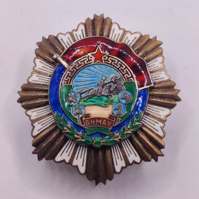 全场0元起拍 第八期 咸鱼国勋章拍卖专场 10月26日下午6：00开始 - 转轮版 蒙古劳动红旗勋章 银制珐琅 1500号