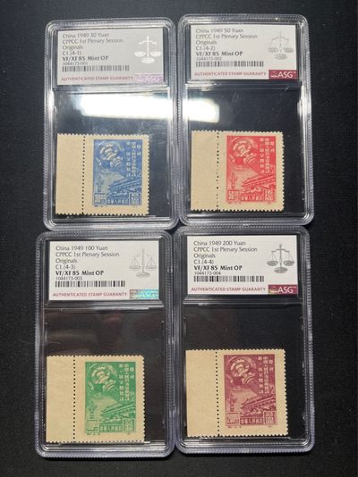 洪涛臻品 精选邮票限时拍卖第六十三期 - 纪1原版新全 ASG85分OP，左边纸一套。最严格时期一次性出分，全部85带OP非常难得，相当于JT票的90分以上水平。1949年新中国发行的第一套纪念邮票，相当于一版纸币在PMG中的位置。原版票资源非常稀缺，能评级的更是少之又少，每一套都值得珍惜。随着ASG评级的推动，老纪特原版资源必将成为纸币中的牧马图。注意提前布局上车
