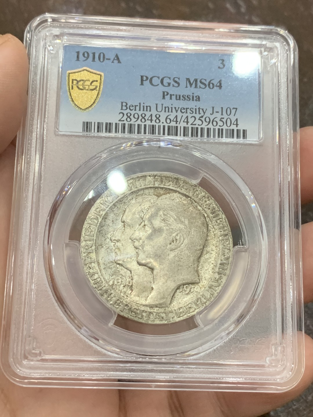 《竞宝斋》第108场-周日，周一 ，周四3场连拍（全场包邮） PCGS MS64 德国普鲁士 1910年 柏林大学3马克 银币 状态很不错