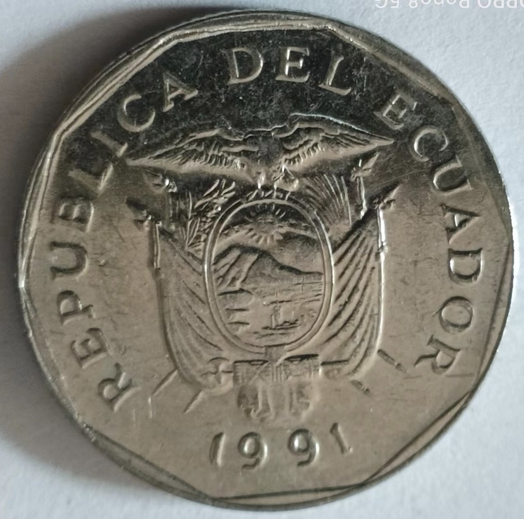 泡泡堂第127期  世界硬币专场（无押金，无佣金，捡漏，全场20包邮，偏远地区除外） 厄瓜多尔十苏