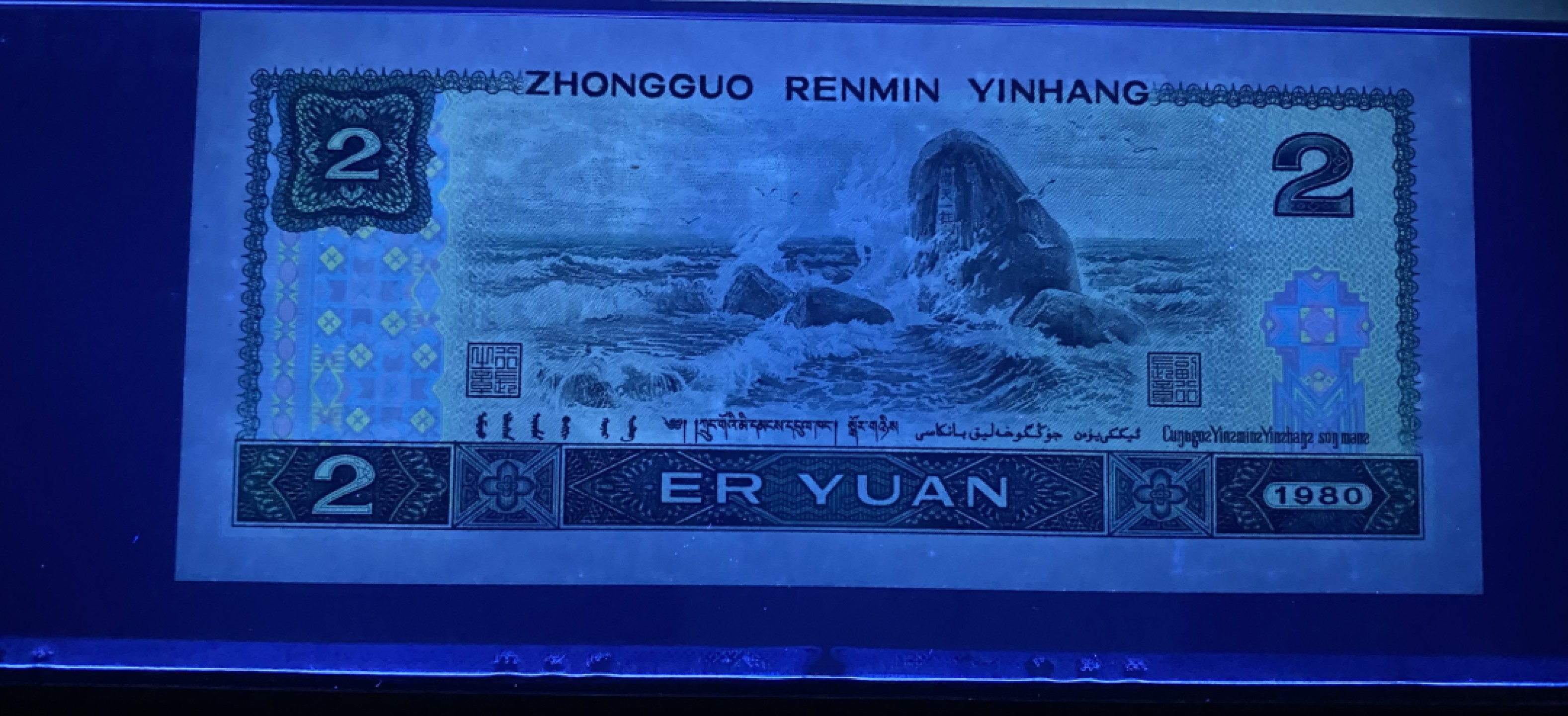 大黄蜂拍卖第72期 802绿钻AQ58620262，68分