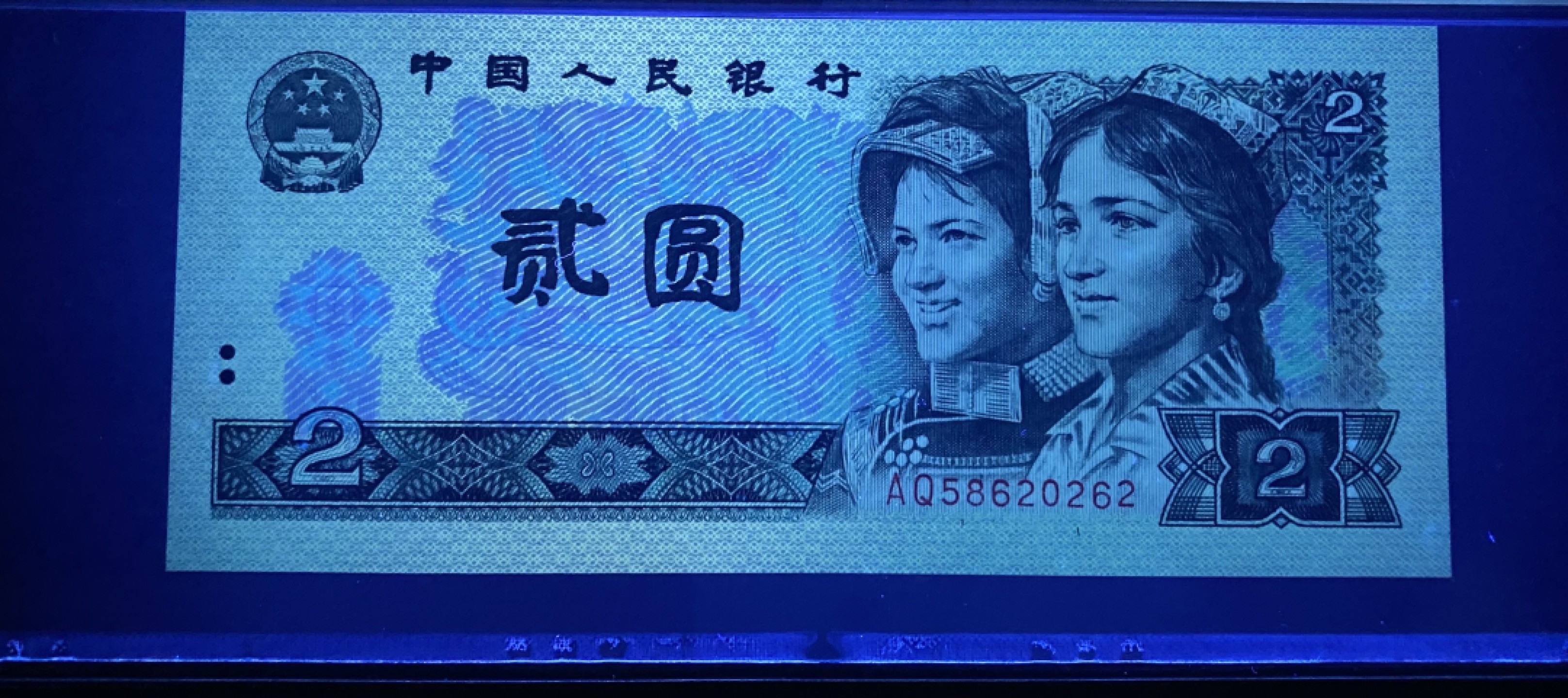 大黄蜂拍卖第72期 802绿钻AQ58620262，68分