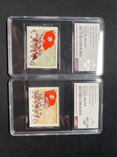 洪涛臻品 精选邮票限时拍卖第七十七期 - 纪62五四新全 ASG85分OP，最严格时期一次性出分，齿孔饱满，无折无黄，票状态一流，北京邮票厂印制的第一套邮票，也是新中国第一套影写版邮票，具有划时代的意义。85分超高性价比，必须拥有一套
