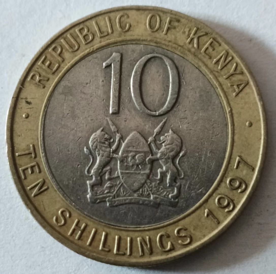 泡泡堂第147期  世界硬币专场（无押金，无佣金，捡漏，全场20包邮，偏远地区除外） 肯尼亚十分