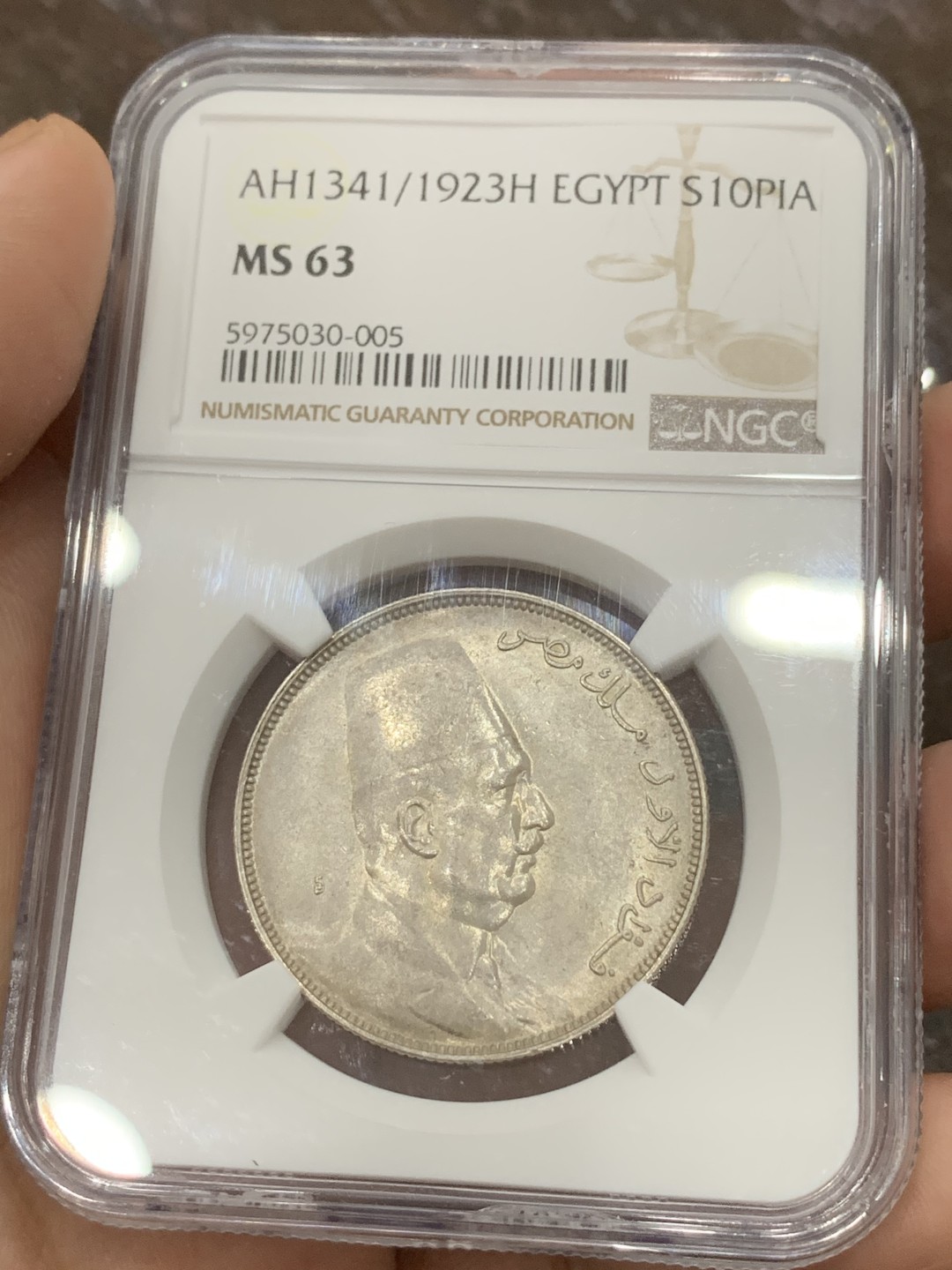 《竞宝斋》第108场-周日，周一 ，周四3场连拍（全场包邮） NGC-MS63 H喜墩厂少见埃及 1923H法乌德右像10皮银币  BU状态