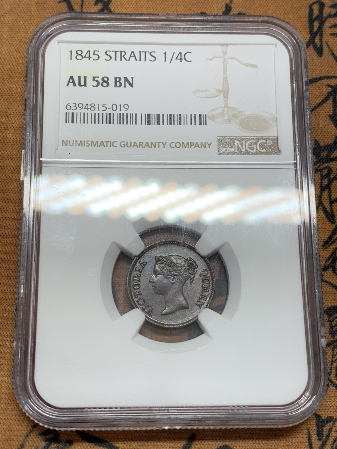 《竞宝斋》第108场-周日，周一 ，周四3场连拍（全场包邮） NGC-AU58 英属海峡1845年维多利亚时期首版1/4分铜币，稀少小面值铜币