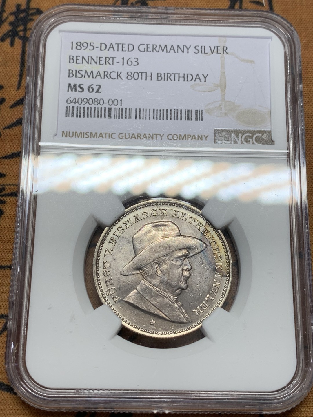 《竞宝斋》第108场-周日，周一 ，周四3场连拍（全场包邮） NGC MS62 德国1895年  俾斯麦80大寿 回归汉堡 弗里德里希斯特庄园 纪念银章 转光明显 少见品种