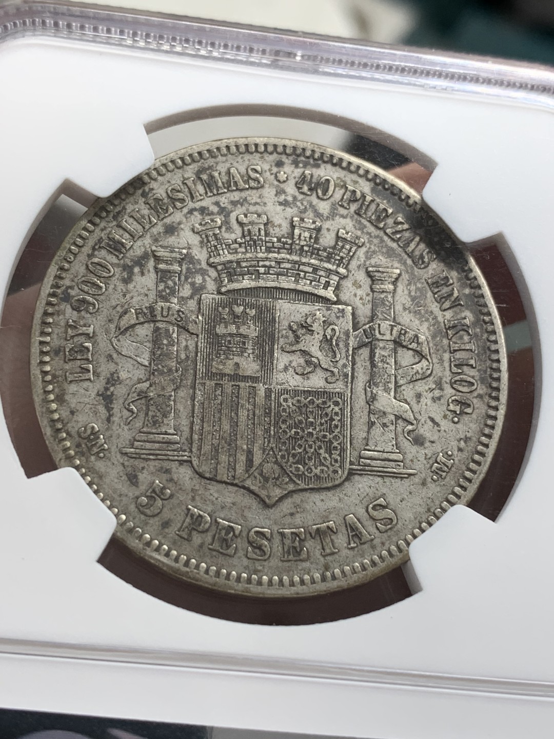 《竞宝斋》第108场-周日，周一 ，周四3场连拍（全场包邮） NGC XF40 西班牙 1870年 坐人拿花 5比塞塔 银币 原味包浆 不错