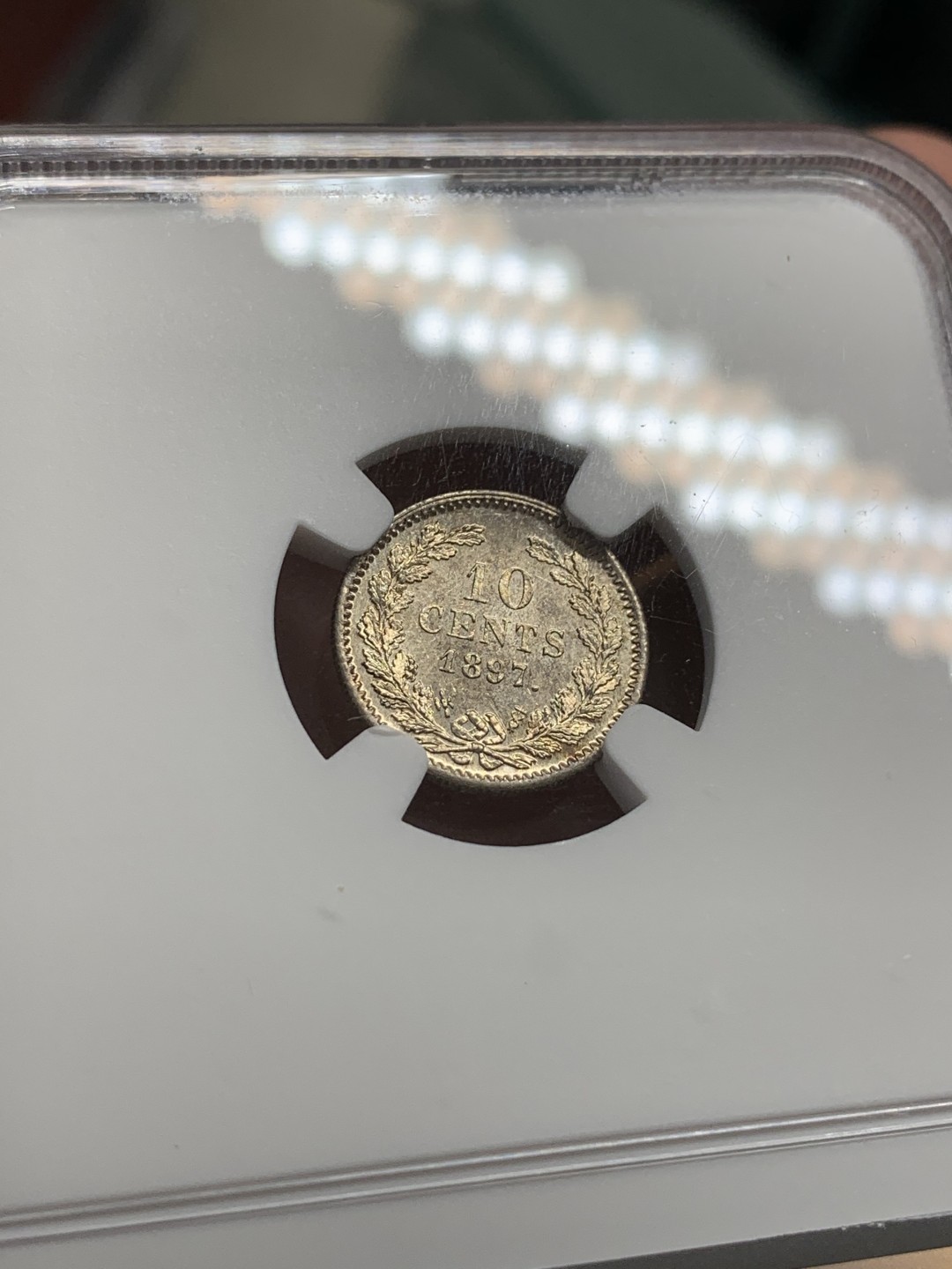 《竞宝斋》第108场-周日，周一 ，周四3场连拍（全场包邮） NGC MS63 1897年荷兰威廉明娜10分 萝莉系列凑套必备