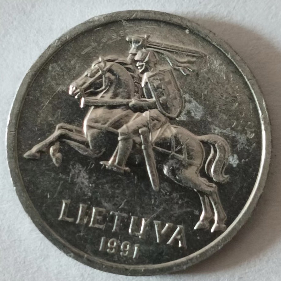 泡泡堂第127期  世界硬币专场（无押金，无佣金，捡漏，全场20包邮，偏远地区除外） 立陶宛一分