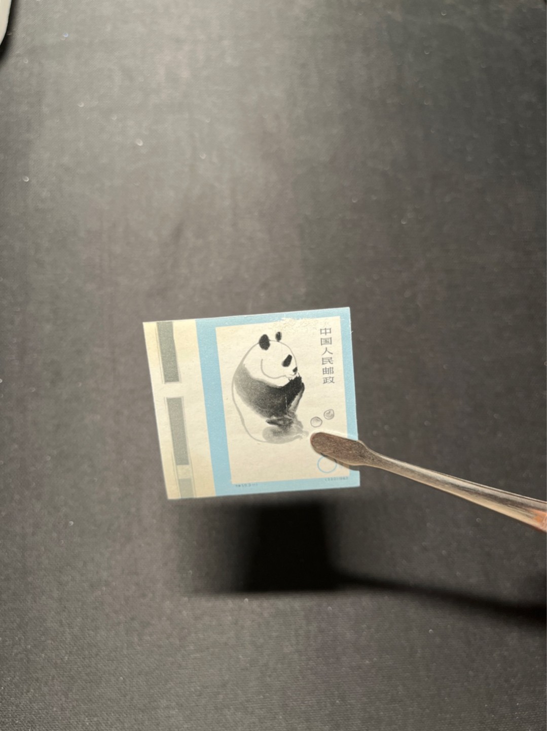 洪涛臻品 精选邮票限时拍卖第六十三期 特59熊猫无齿 总筋3-1  带色标，面轻微贴痕起毛见图，一条垂直压痕如图，品相自定，注意捡漏