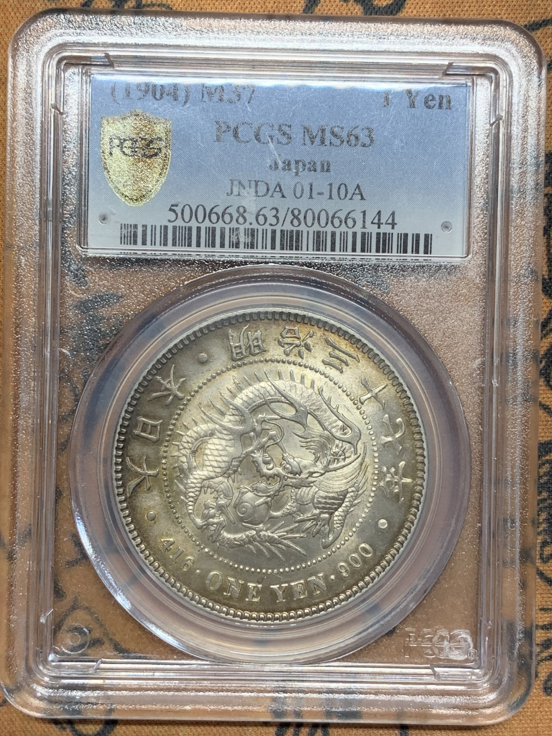 《竞宝斋》第108场-周日，周一 ，周四3场连拍（全场包邮） PCGS-MS63 日本1904年 明治37年一圆 银币，环彩漂亮包浆 背面盒子有一裂痕不影响币