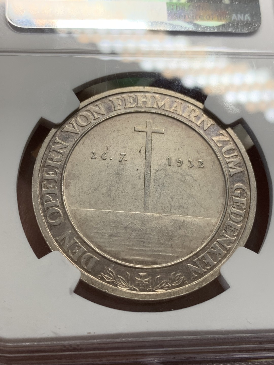 《竞宝斋》第108场-周日，周一 ，周四3场连拍（全场包邮） NGC MS63 德国1932年 纪念银章 为了追忆沉没的帆船 状态好  雕工精美 可藏