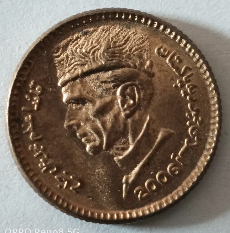 泡泡堂第127期  世界硬币专场（无押金，无佣金，捡漏，全场20包邮，偏远地区除外） 巴基斯坦一卢布