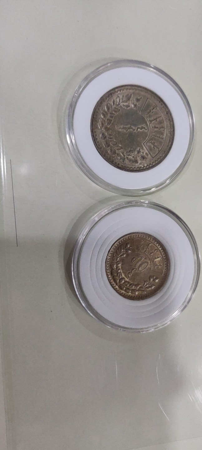 蒙古1925年一唐吉50蒙戈五彩好品一对