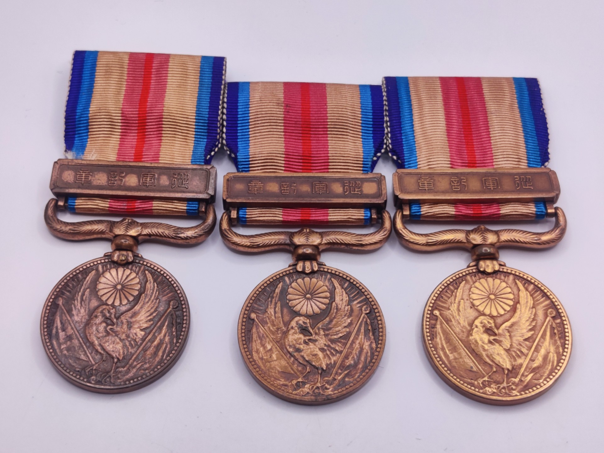 全场0元起拍 第八期 咸鱼国勋章拍卖专场 10月26日下午6：00开始 牢记历史勿忘国耻 日本老从军纪章三个