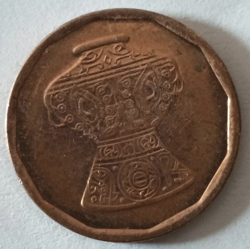 泡泡堂第127期  世界硬币专场（无押金，无佣金，捡漏，全场20包邮，偏远地区除外） 埃及5皮