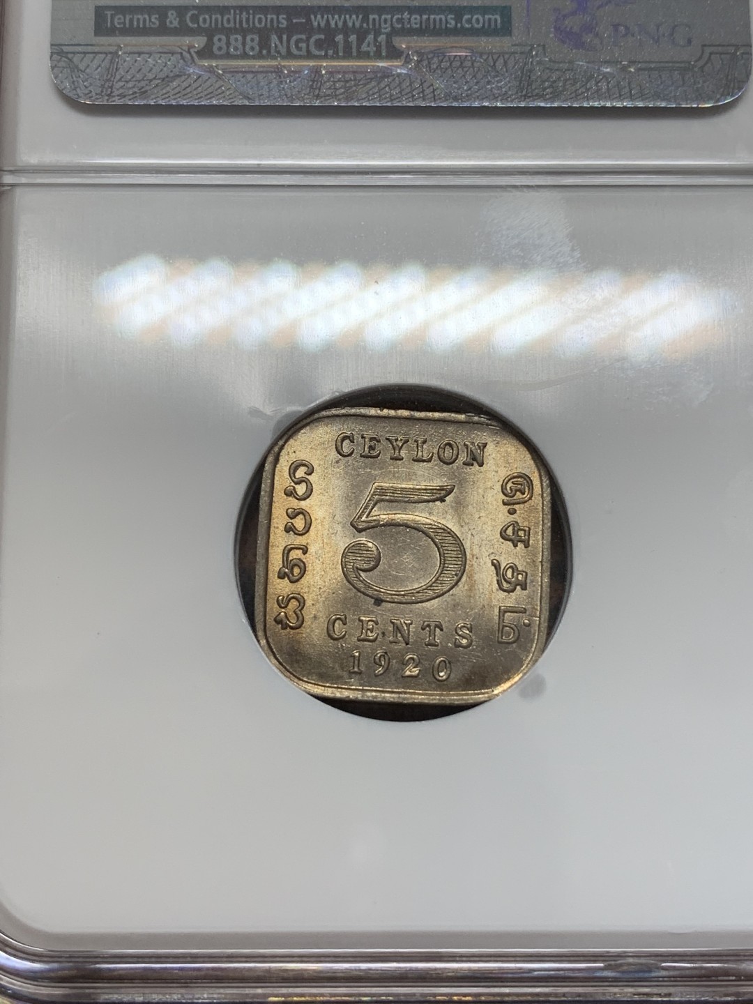 《竞宝斋》第108场-周日，周一 ，周四3场连拍（全场包邮） NGC-MS64 锡兰1920年5分，顶级品相