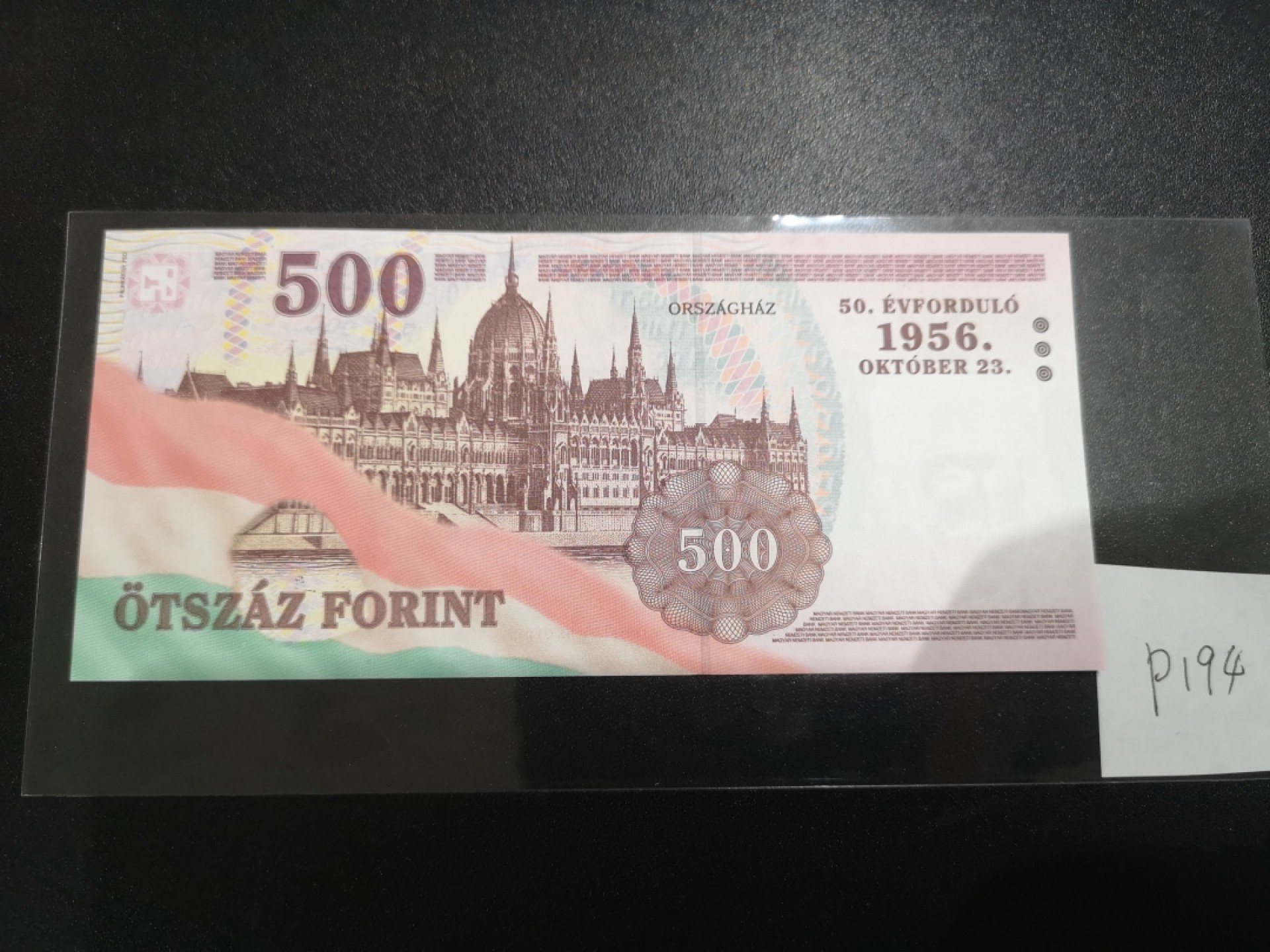 《外钞收藏家》第二百一十一期（欧洲四国精品专场） 匈牙利2006年500 福林	P-194	反抗苏联入侵50周年纪念钞 全新UNC