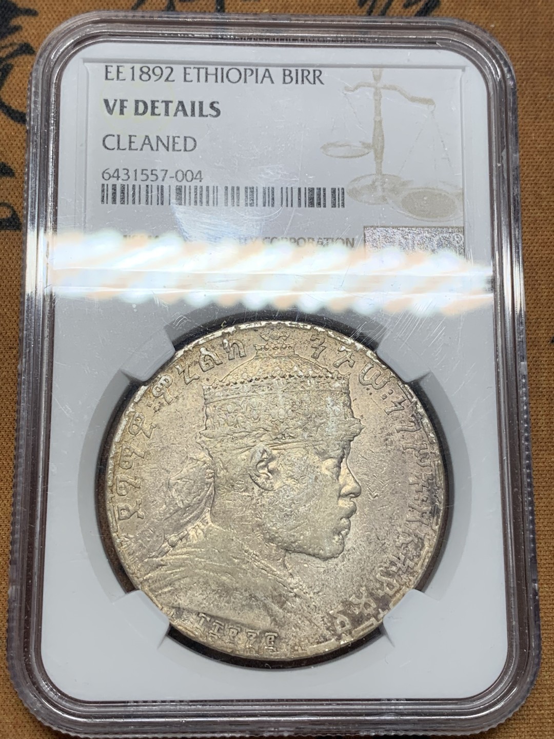 《竞宝斋》第109场-周日，周一 ，周四3场连拍（全场包邮） NGC VFD 1892 埃塞俄比亚1比尔大银币 狮子右扛旗