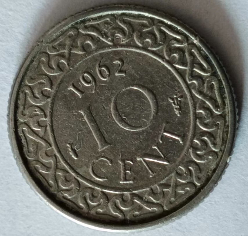 泡泡堂第128期  世界硬币专场（无押金，无佣金，捡漏，全场20包邮，偏远地区除外） 苏里南十分