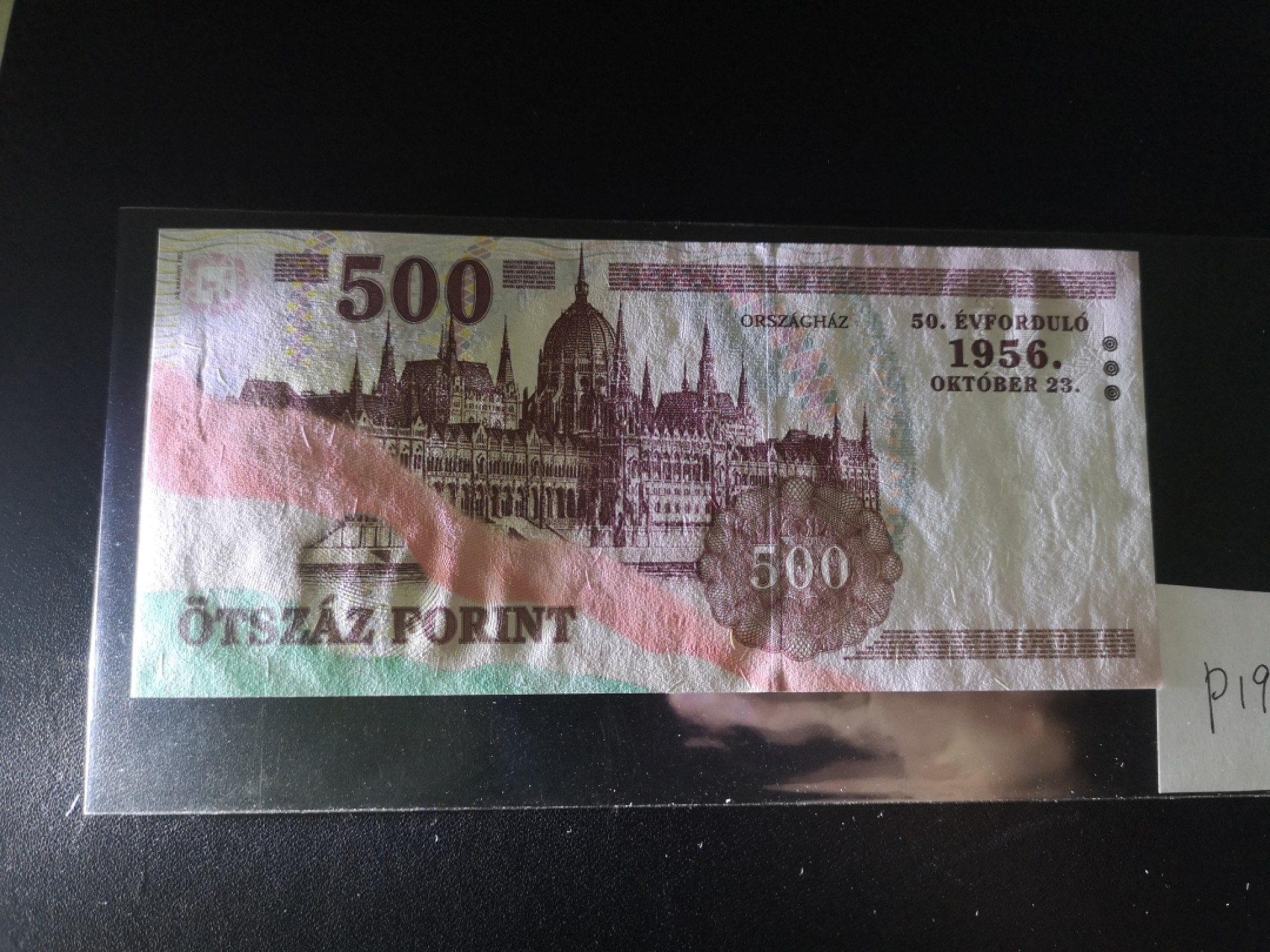 《外钞收藏家》第二百一十一期（欧洲四国精品专场） 匈牙利2006年500 福林	P-194	反抗苏联入侵50周年纪念钞 全新UNC