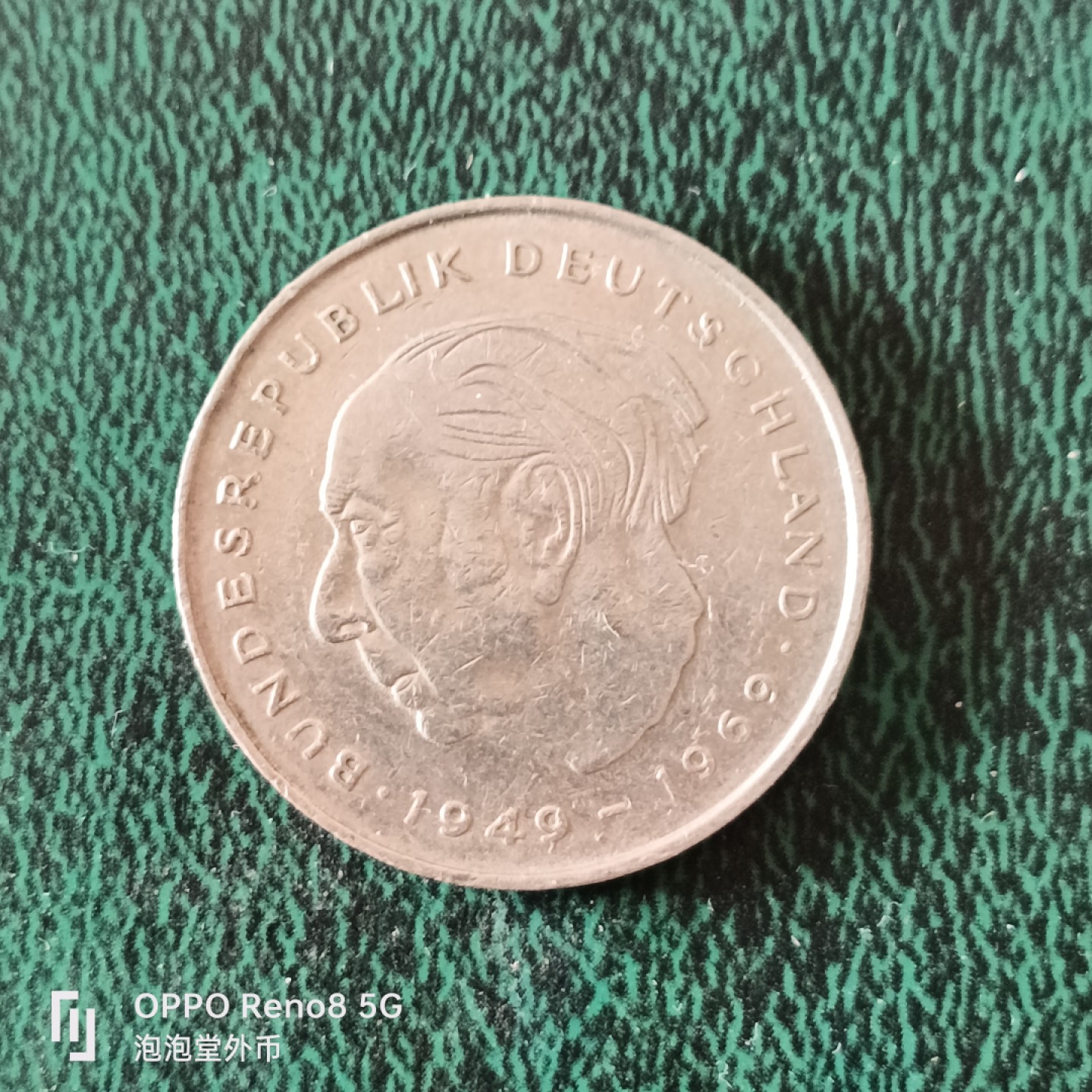 泡泡堂微拍第十二幕，零佣金，零押金，满二十元包邮 德国76年二马克。