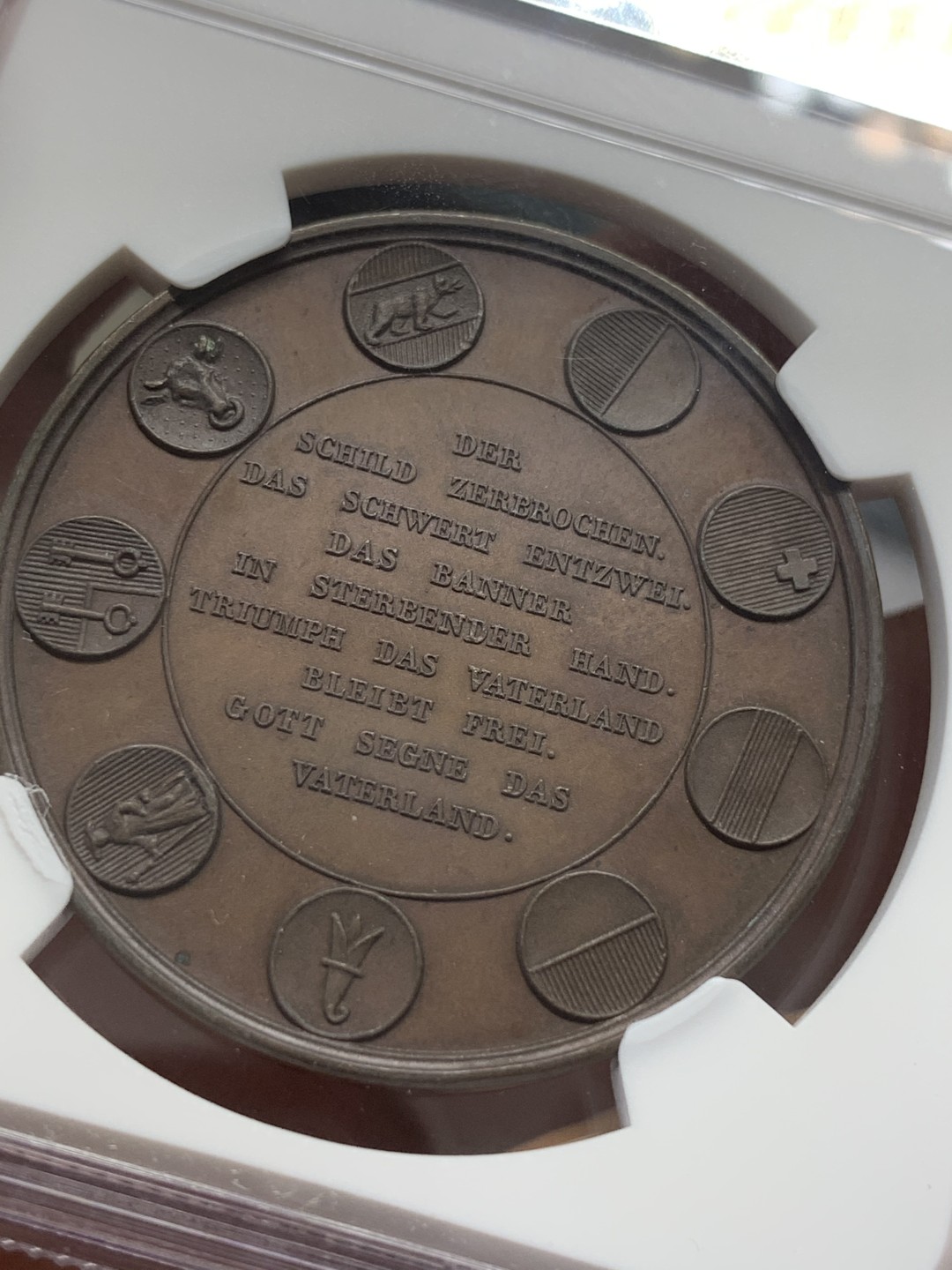 《竞宝斋》第109场-周日，周一 ，周四3场连拍（全场包邮） NGC MS64 BN 瑞士1844年 巴塞尔射击节 铜章 早期品种 巧克力褒奖 细节精制 可藏