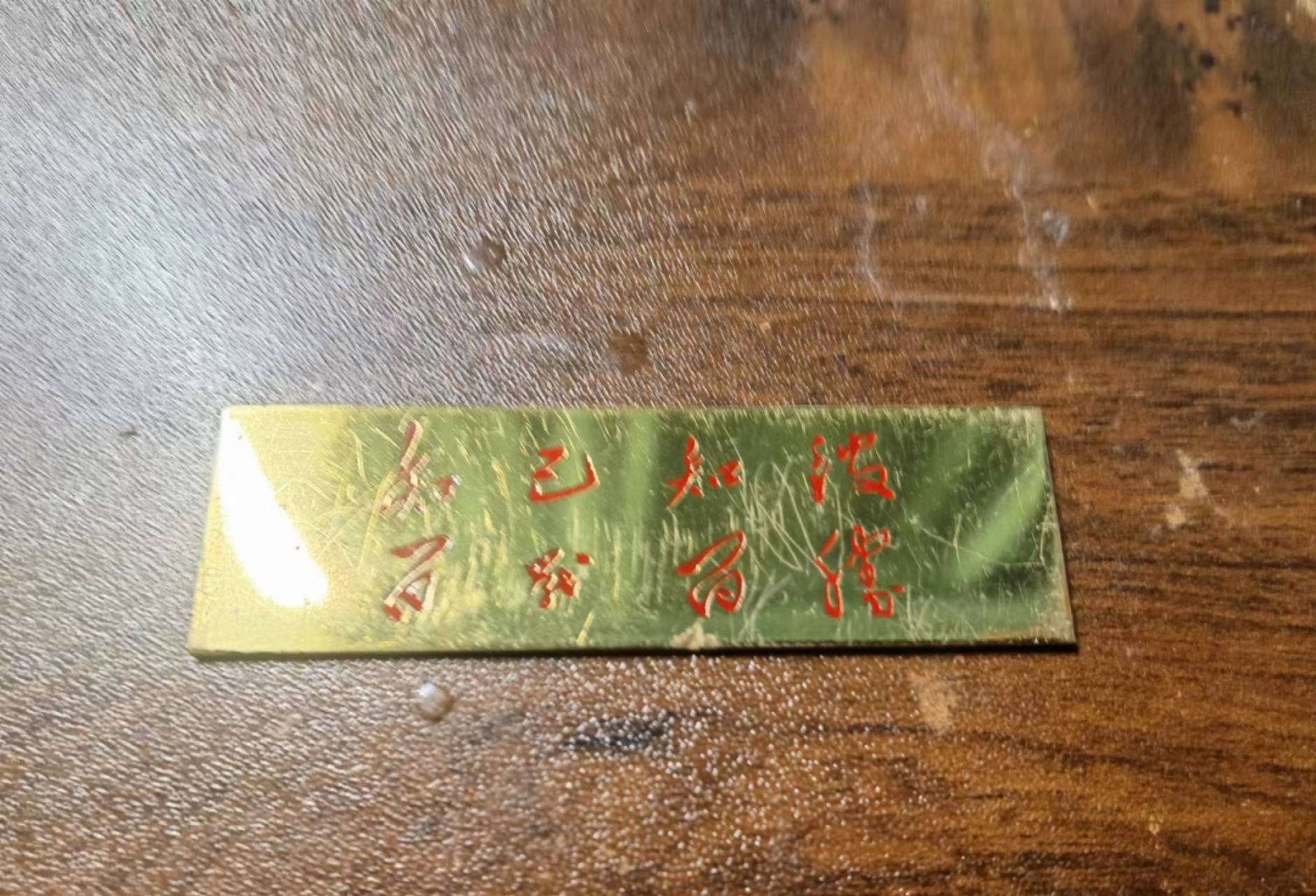 热烈祝贺二十大胜利召开！欧亚大陆勋奖章制服交流会十月二十六日拍卖拍卖 抚顺市安全部门纪念牌