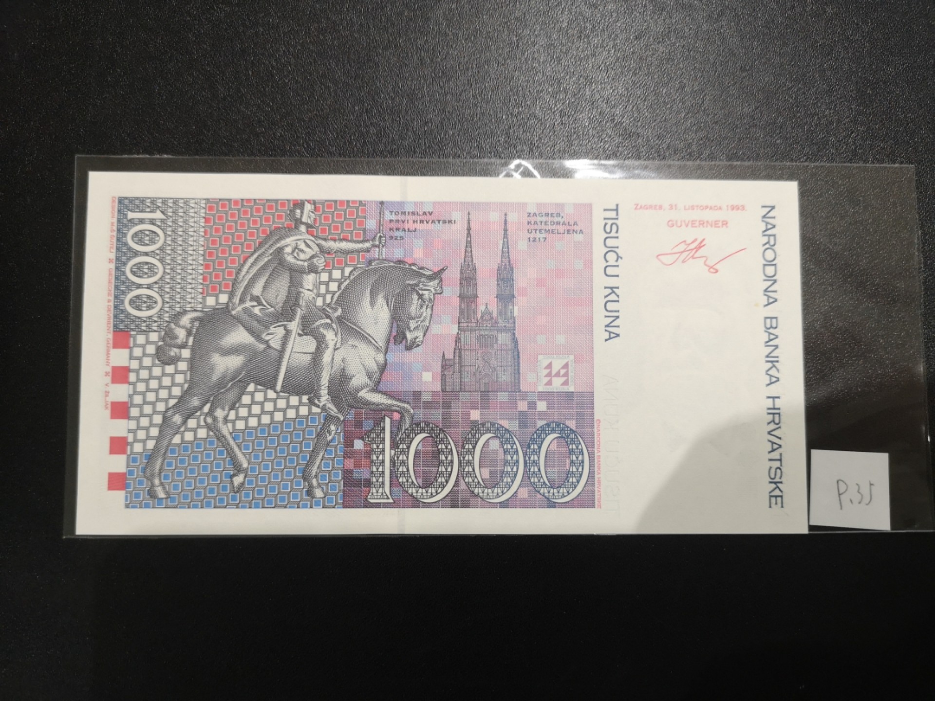 《外钞收藏家》第二百一十一期（欧洲四国精品专场） 克罗地亚1993年1000 库纳	P-35	1993年大额库纳 全新UNC