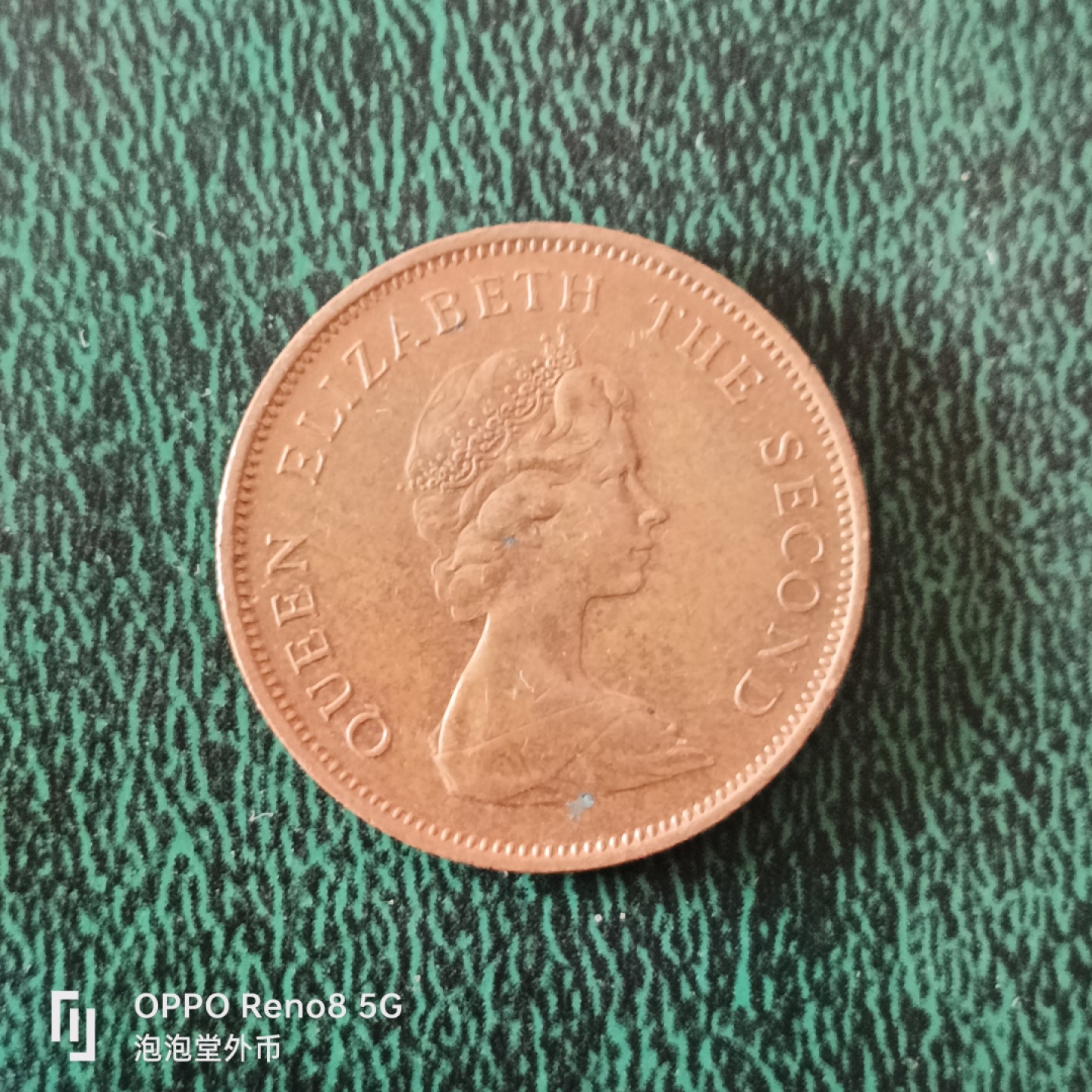 泡泡堂微拍第十二幕，零佣金，零押金，满二十元包邮 福克兰老版2便士