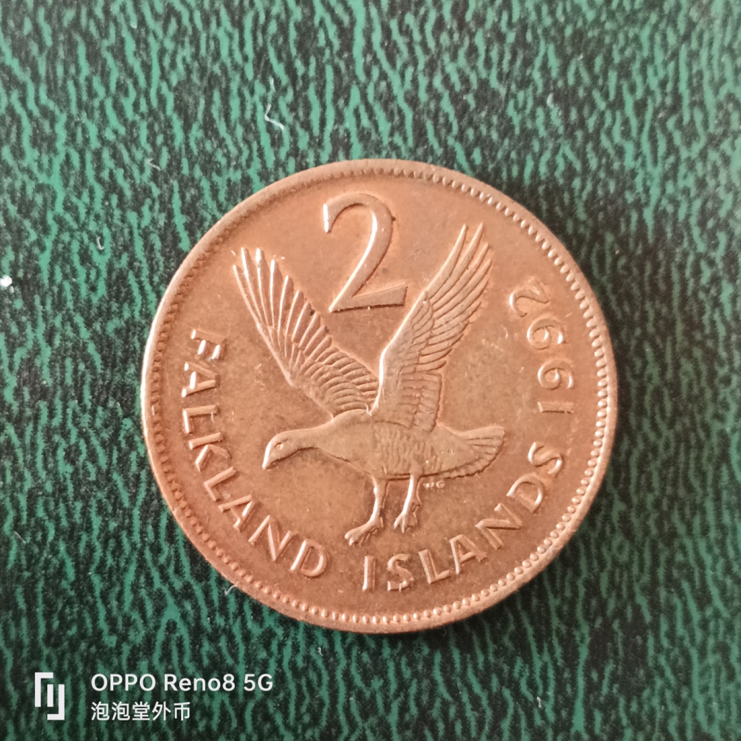 泡泡堂微拍第十二幕，零佣金，零押金，满二十元包邮 福克兰老版2便士