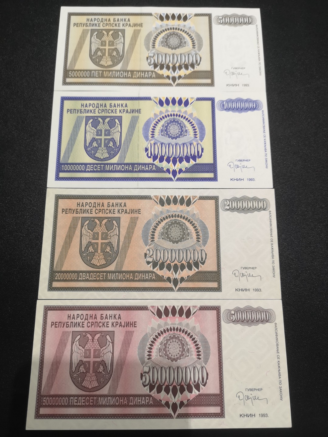 《外钞收藏家》第二百一十一期（欧洲四国精品专场） 克罗地亚塞族克拉伊纳共和国		1993年国徽版500万、1000万、2000万、5000万第纳尔共4枚 全新UNC