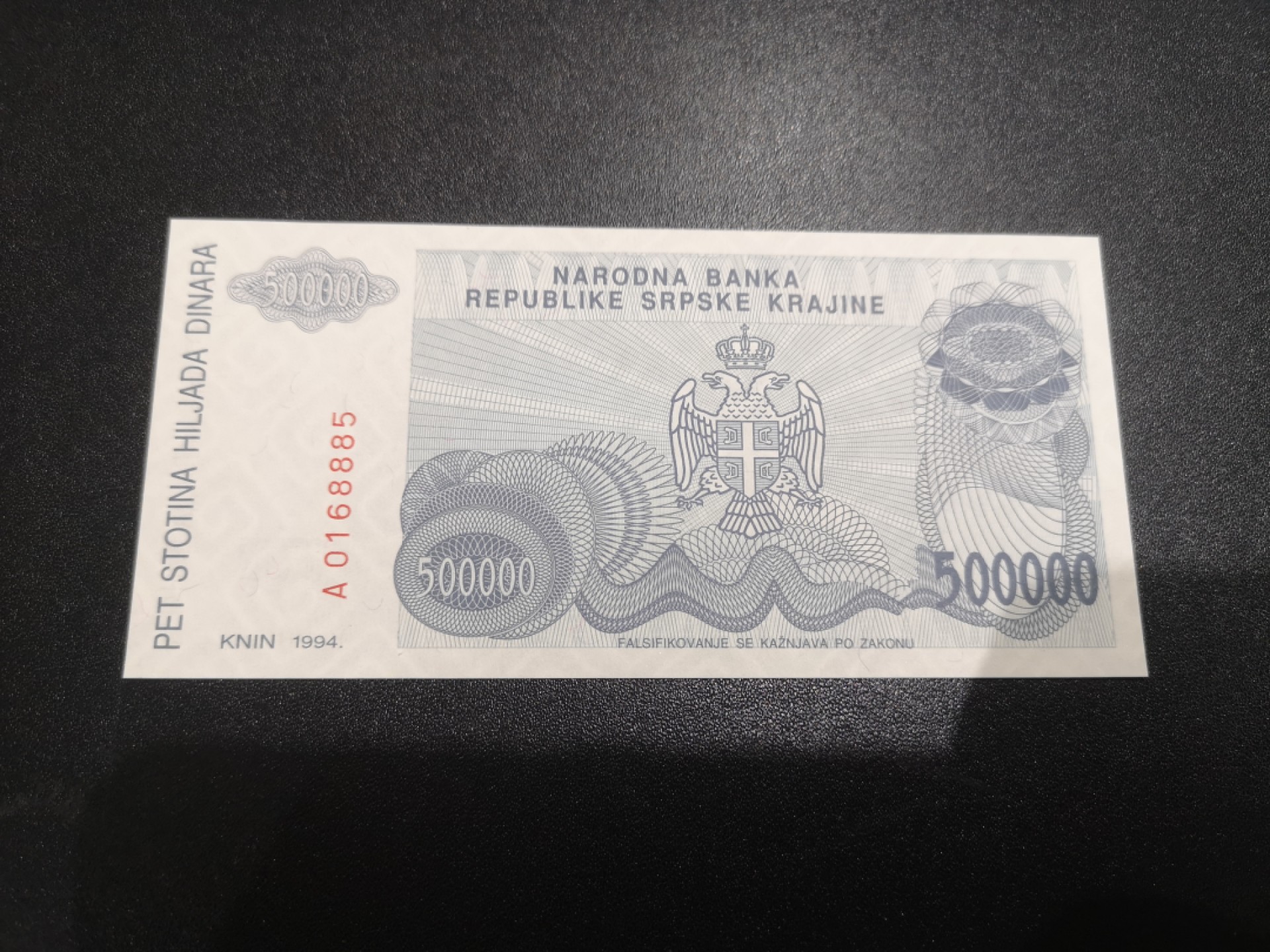 《外钞收藏家》第二百一十一期（欧洲四国精品专场） 克罗地亚塞族克拉伊纳共和国		1994年城堡版50万第纳尔共1枚 全新UNC