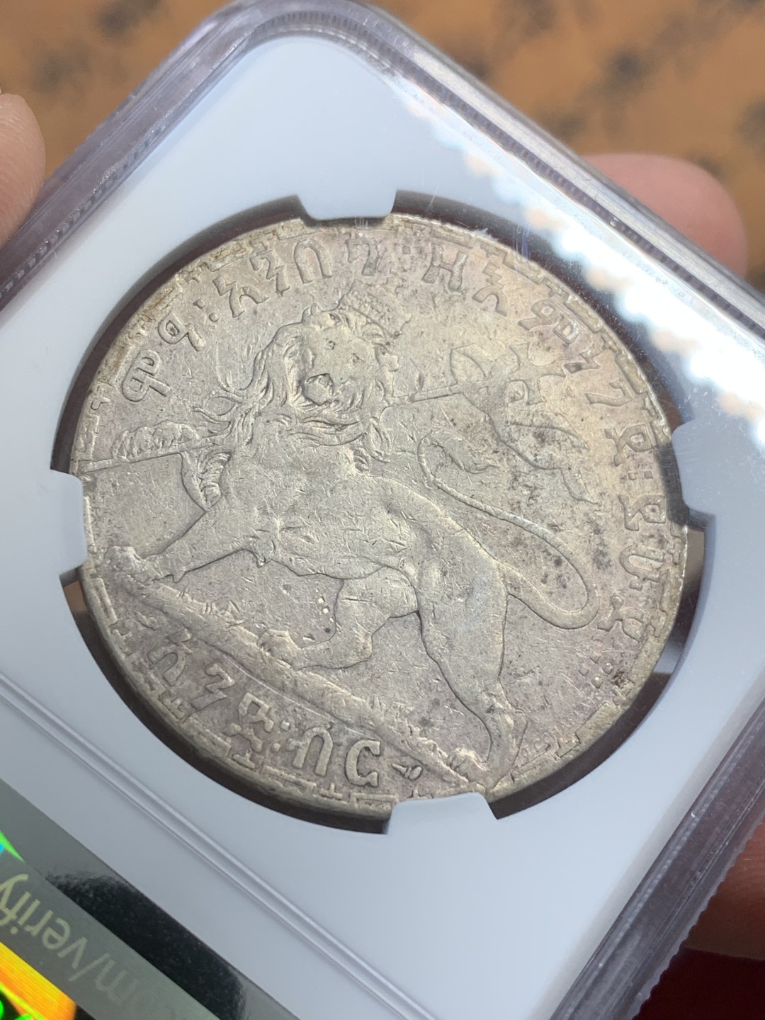 《竞宝斋》第109场-周日，周一 ，周四3场连拍（全场包邮） NGC VFD 1892 埃塞俄比亚1比尔大银币 狮子右扛旗