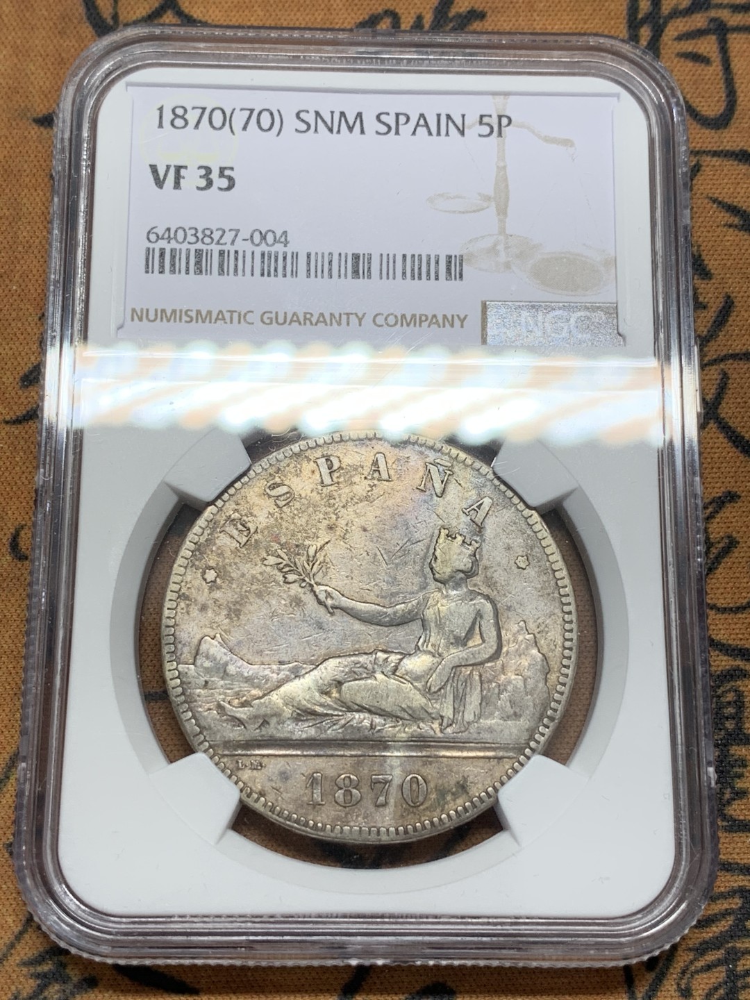 《竞宝斋》第109场-周日，周一 ，周四3场连拍（全场包邮） NGC VF35 西班牙 1870年 拿花 5比塞塔原味流通品