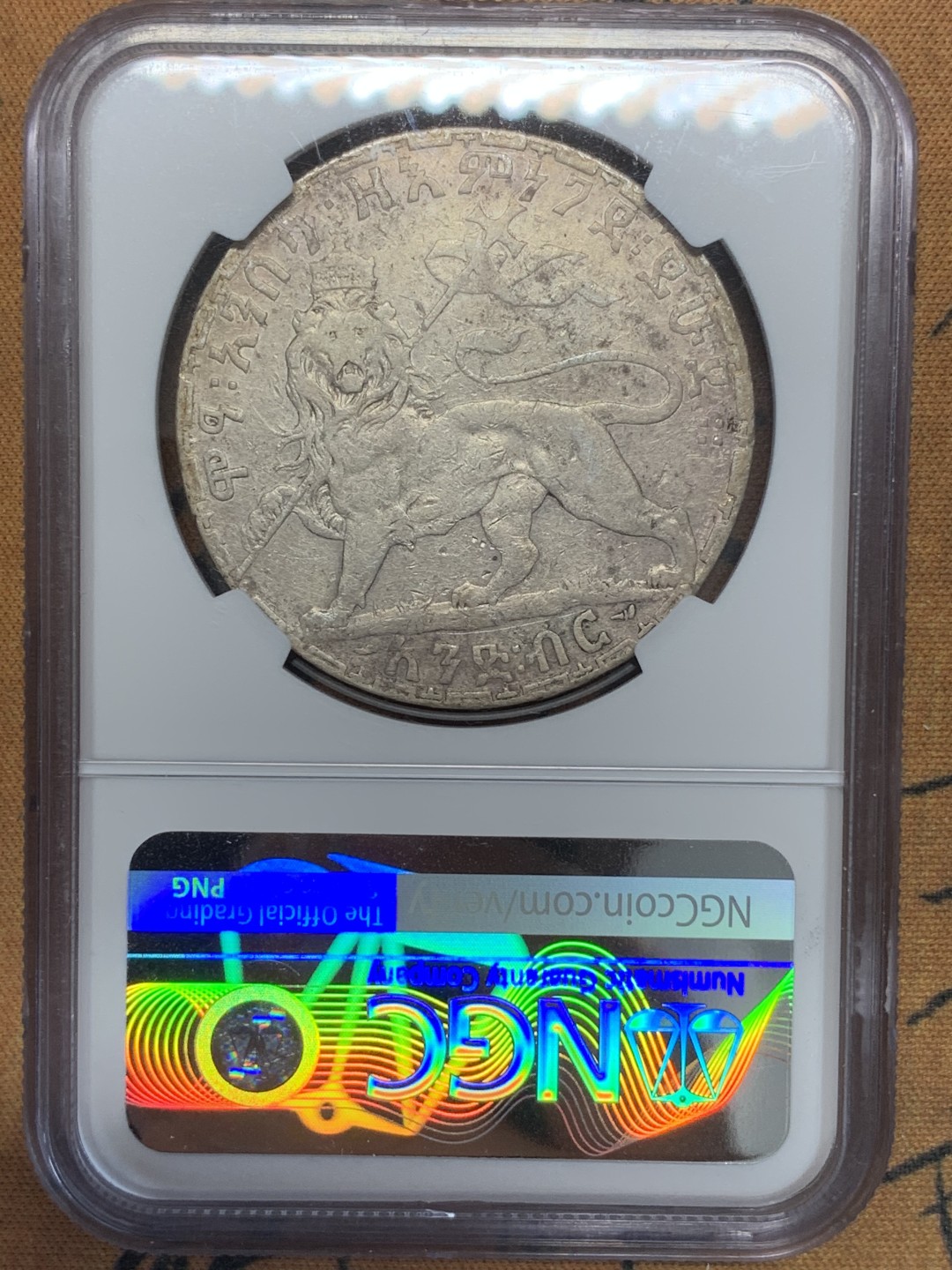 《竞宝斋》第109场-周日，周一 ，周四3场连拍（全场包邮） NGC VFD 1892 埃塞俄比亚1比尔大银币 狮子右扛旗