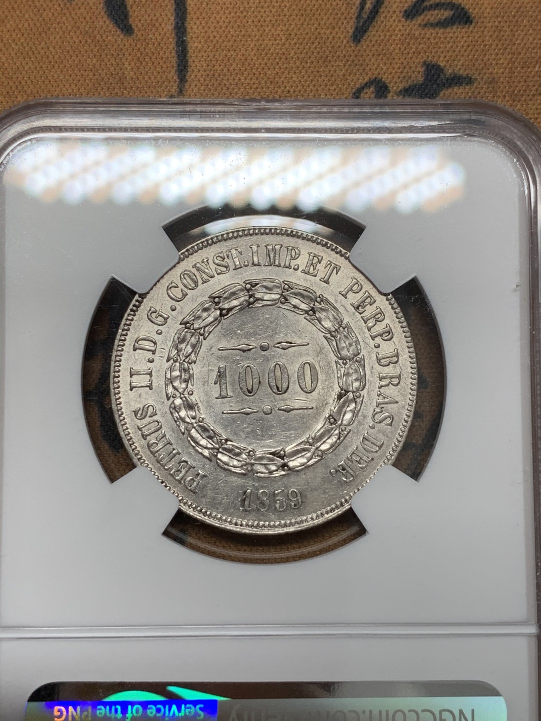 《竞宝斋》第109场-周日，周一 ，周四3场连拍（全场包邮） NGC-AU55 巴西帝国 1859年 1000瑞斯银币