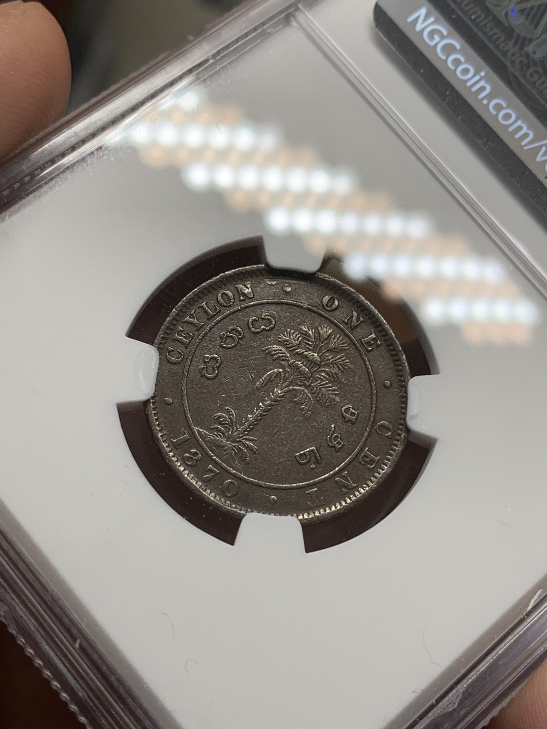 《竞宝斋》第109场-周日，周一 ，周四3场连拍（全场包邮） NGC AU55BN 1870年英属锡兰1分铜币