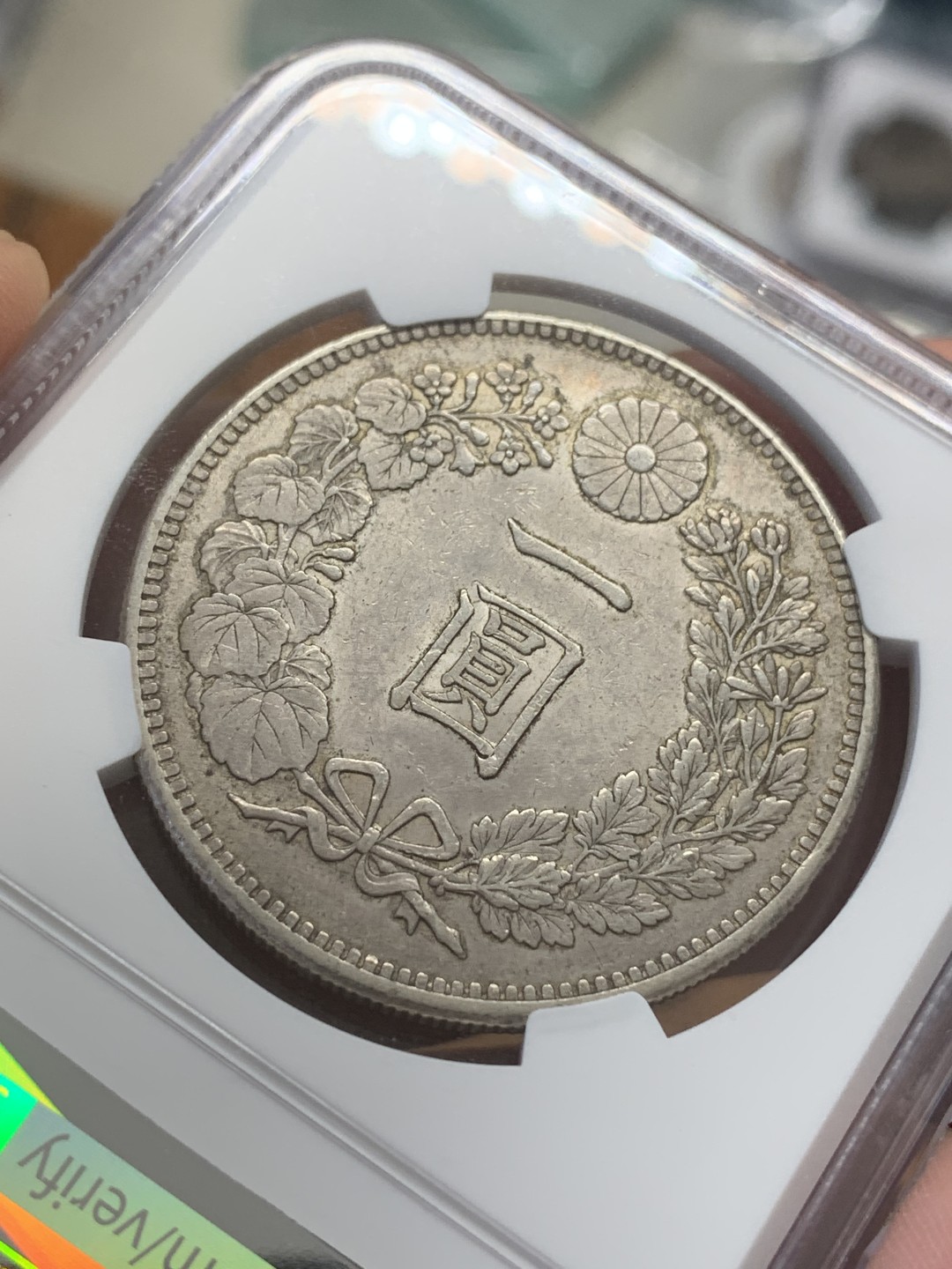 《竞宝斋》第109场-周日，周一 ，周四3场连拍（全场包邮） NGC AU58 日本1897年明治三十年龙洋1元银币，原光淡包浆