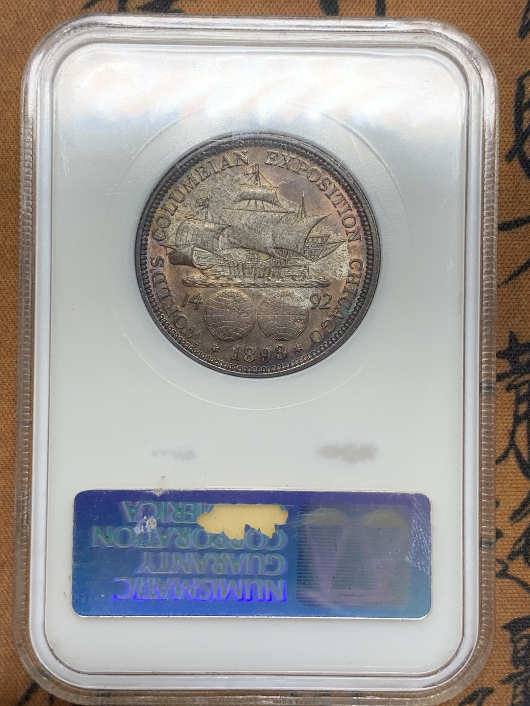 《竞宝斋》第109场-周日，周一 ，周四3场连拍（全场包邮） NGC-MS64 美国 1893年 哥伦布发现新大陆半圆银币 极品好彩 NGC老盒 背紫红色包浆 形成 帆船在雷电交加的暴风雨中乘风破浪 视觉