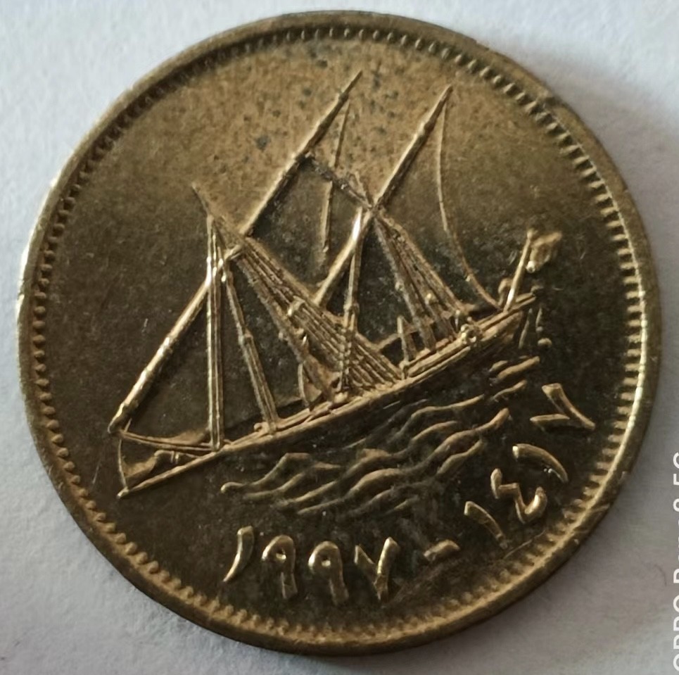 泡泡堂第128期  世界硬币专场（无押金，无佣金，捡漏，全场20包邮，偏远地区除外） 科威特五元