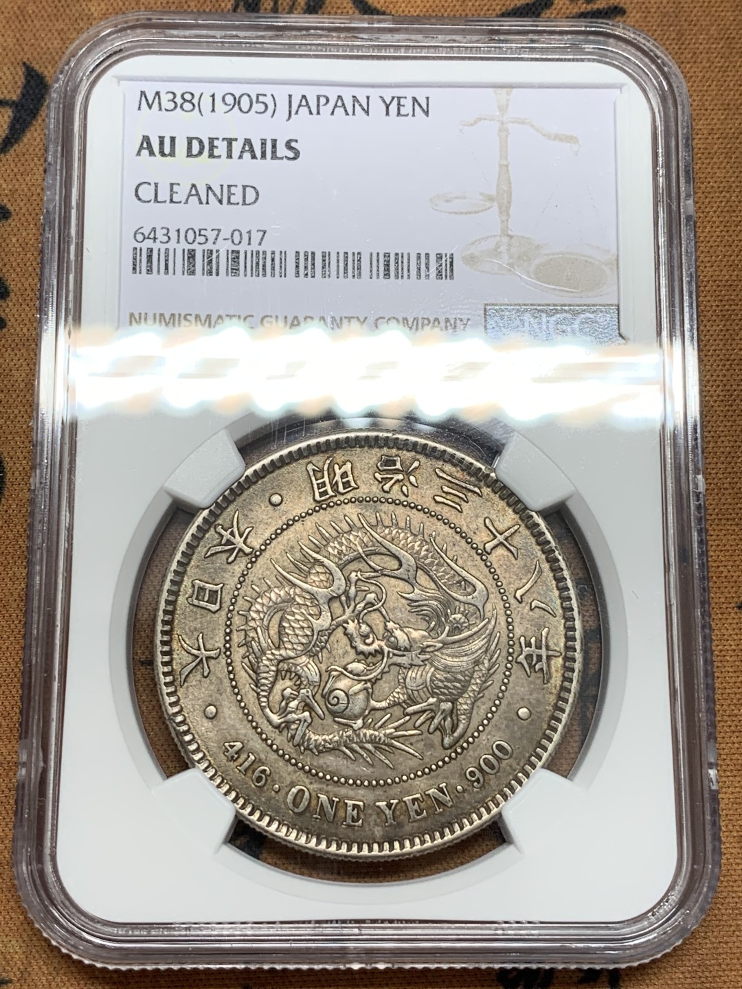 《竞宝斋》第109场-周日，周一 ，周四3场连拍（全场包邮） NGC AUD 日本1905年明治三十八年龙洋1元银币