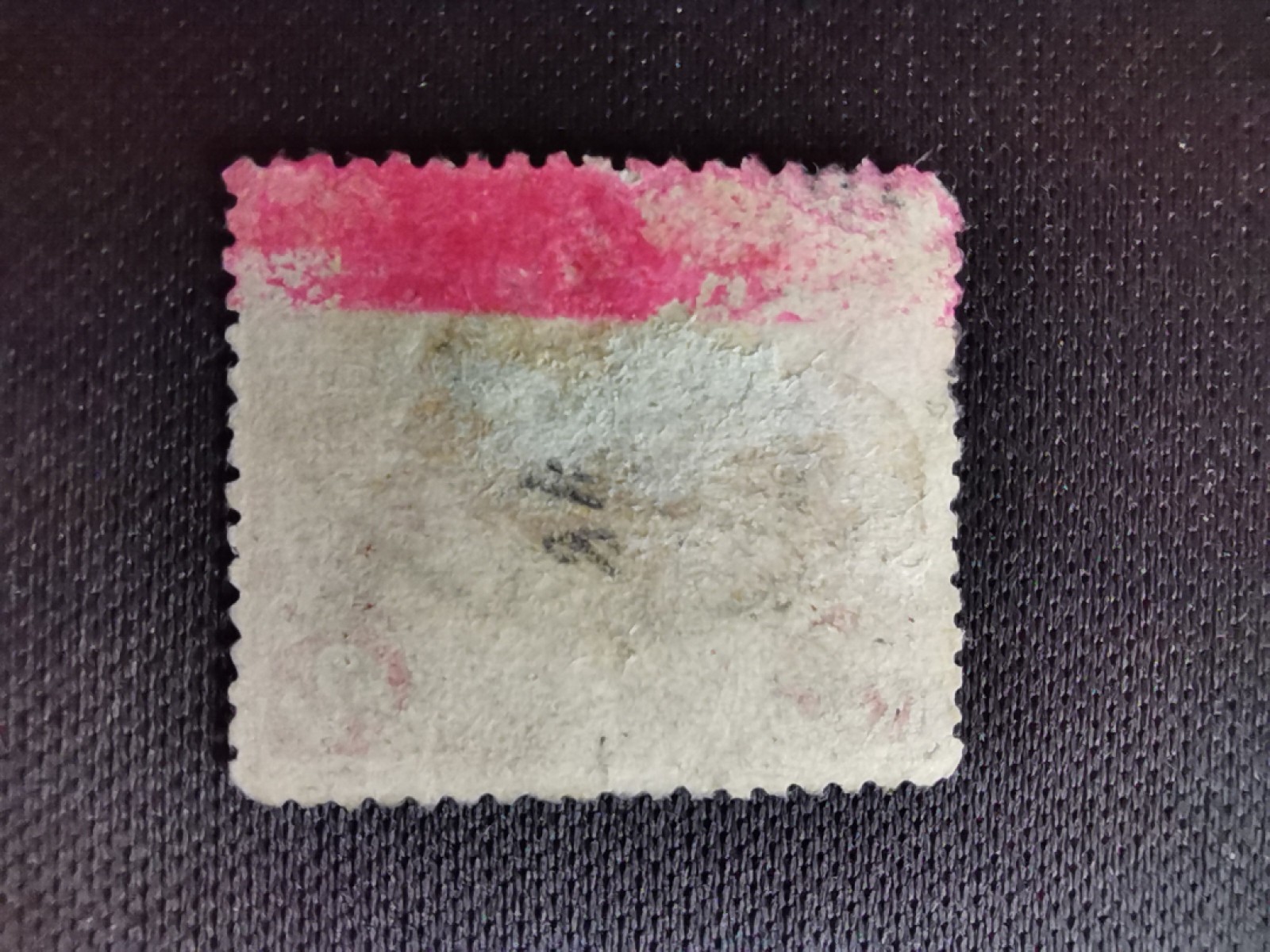 洪涛臻品 精选邮票限时拍卖第六十四期 大清龙票 红二分(三)，看品相看戳自行加价，百年古董难免有瑕疵，把握捡漏上车的绝佳机会！！